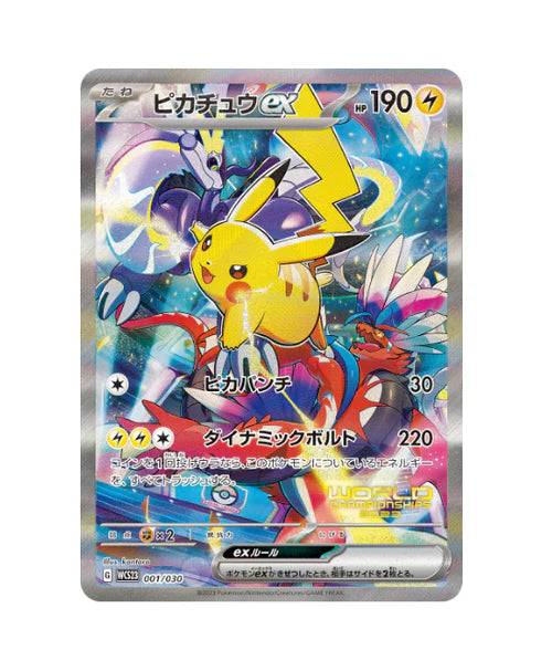 Pokemon 2023 Worlds Championship Yokohama Deck - Pikachu
