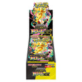Mega Dream EX Booster Box (New/Sealed)