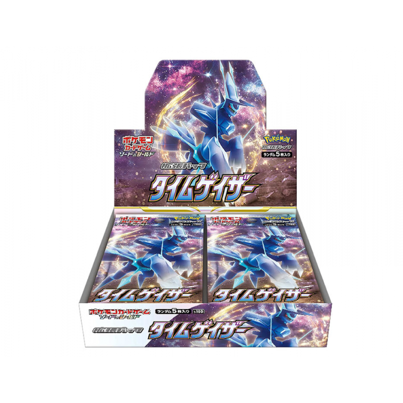 Time Gazer Booster Box
