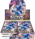 Time Gazer Booster Box